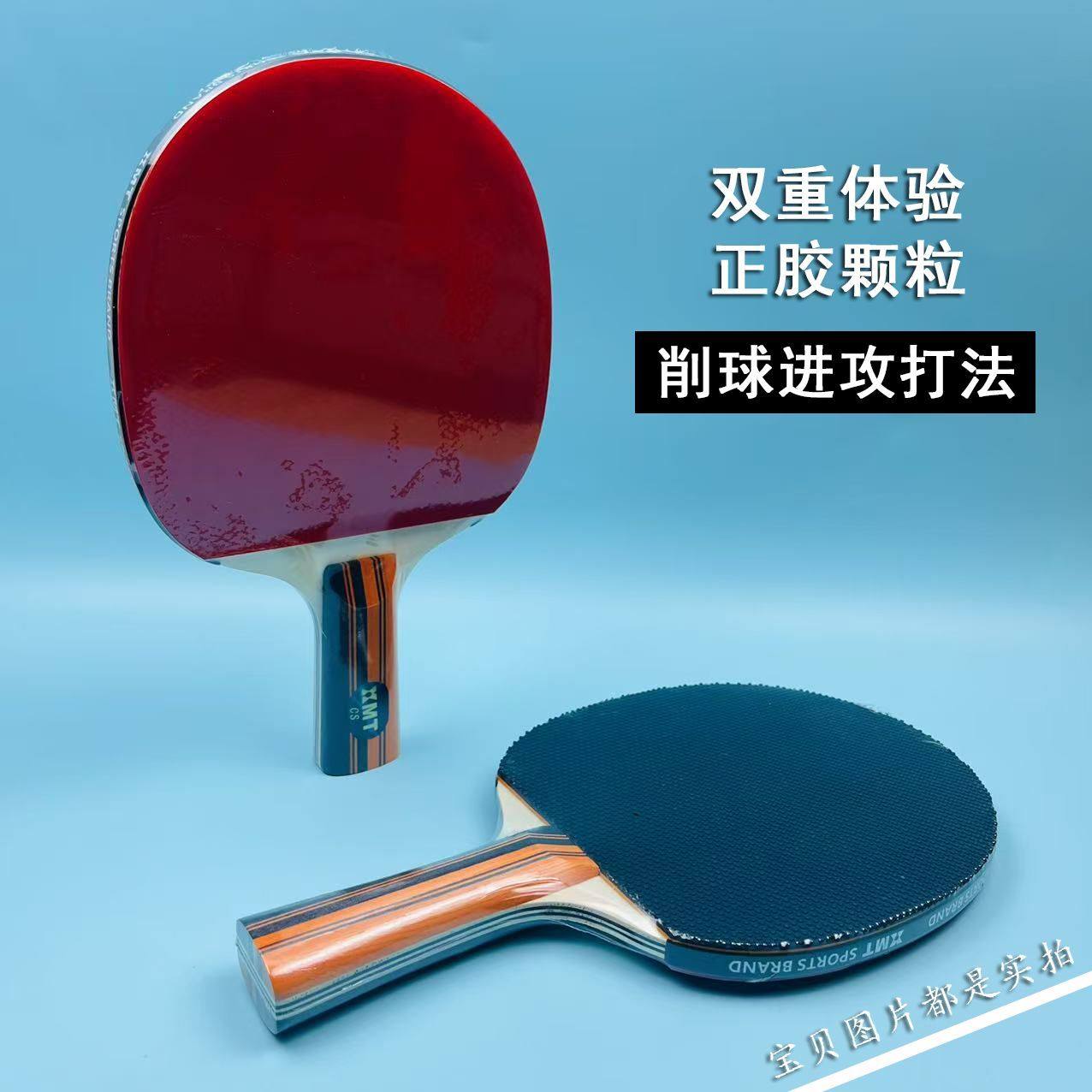 5 Wood 2 Carbon Table Tennis B - Table Tennis Paddle review and price