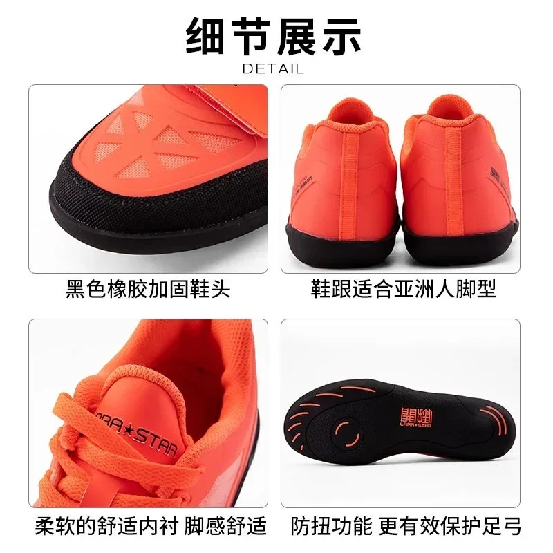 Unisex Throwing Shoes Professi - Discus Throw Training review and price
